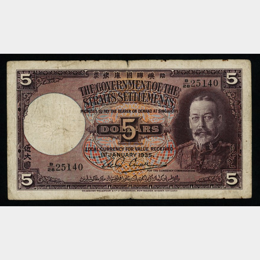 Straits Settlements 1935 $5 KGV B/28 25140 VF Ageing | Monetarium